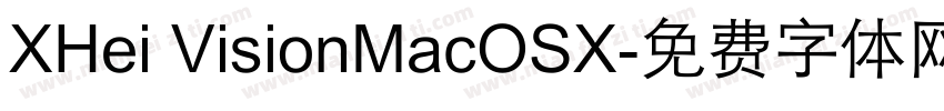 XHei VisionMacOSX字体转换